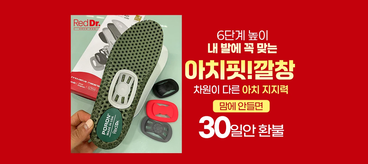 패션/스포츠 와이드형 배너