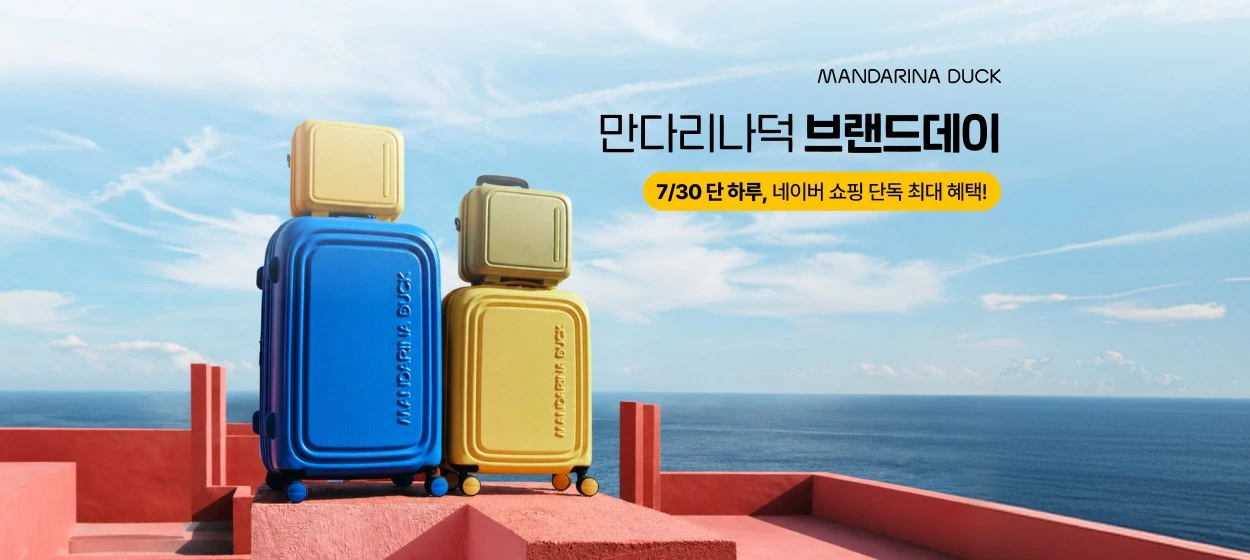 패션/스포츠 와이드형 배너