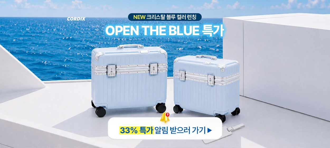 패션/스포츠 와이드형 배너