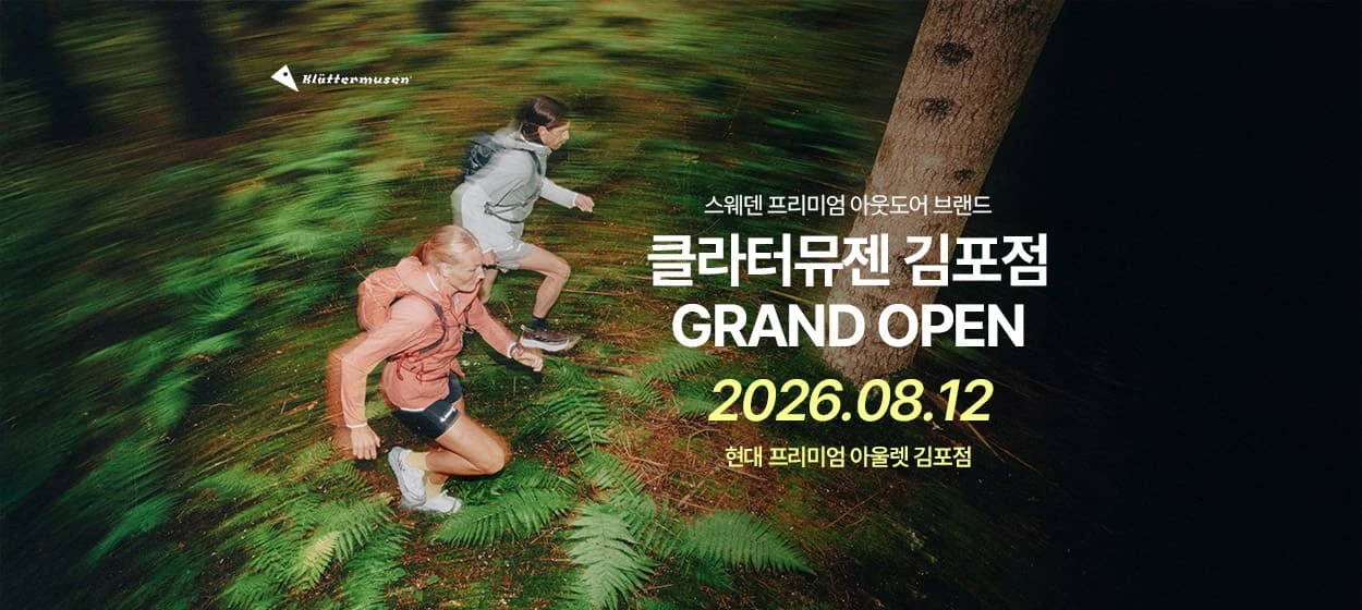 패션/스포츠 와이드형 배너
