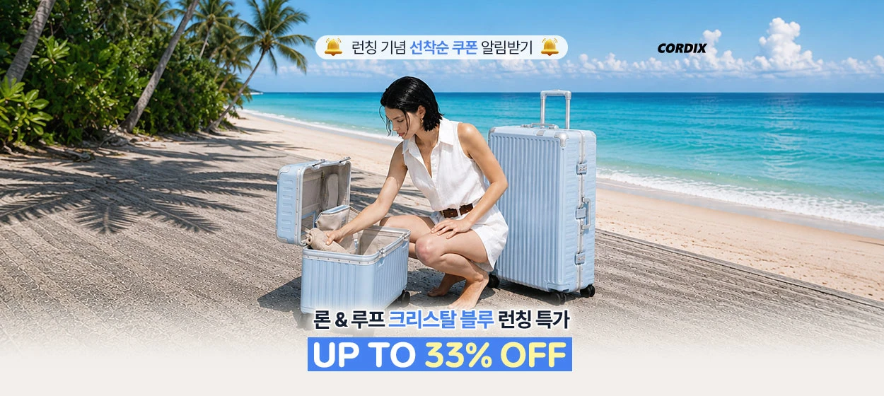 패션/스포츠 와이드형 배너