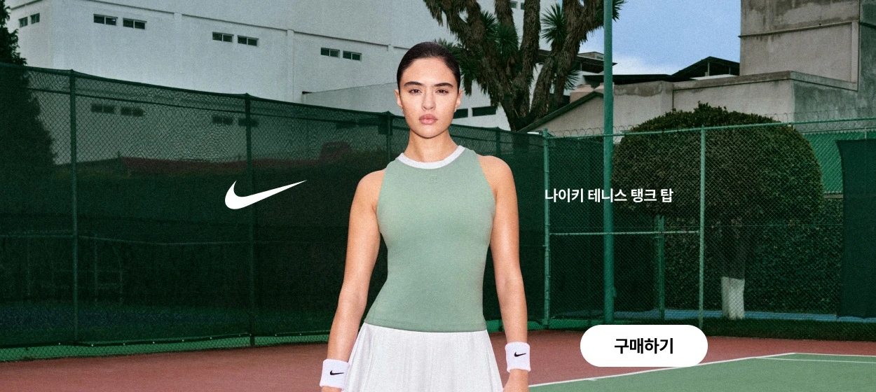 패션/스포츠 와이드형 배너