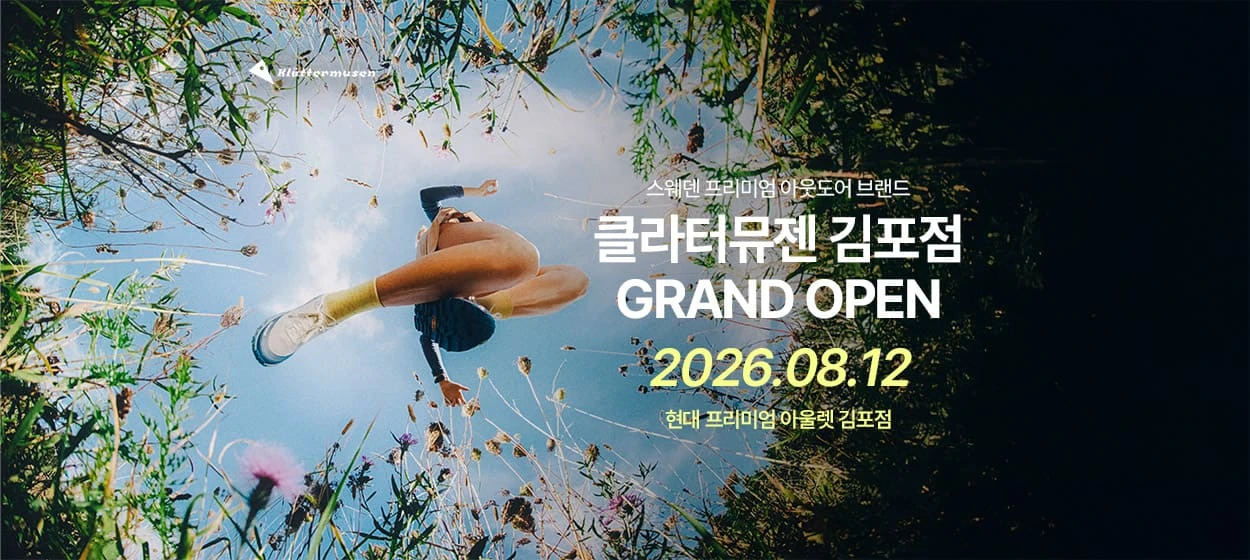패션/스포츠 와이드형 배너