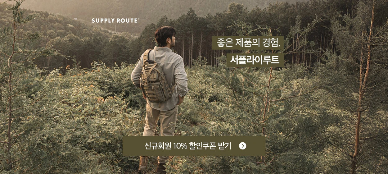 패션/스포츠 와이드형 배너