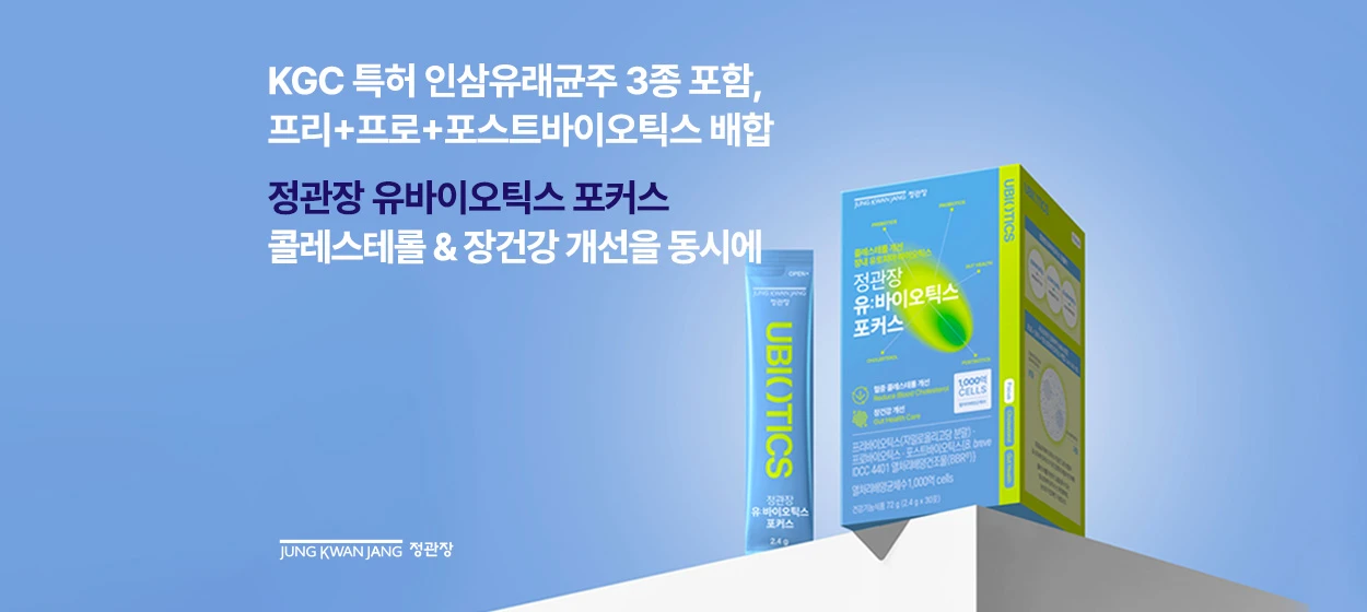 제약/의료/복지 와이드형 배너