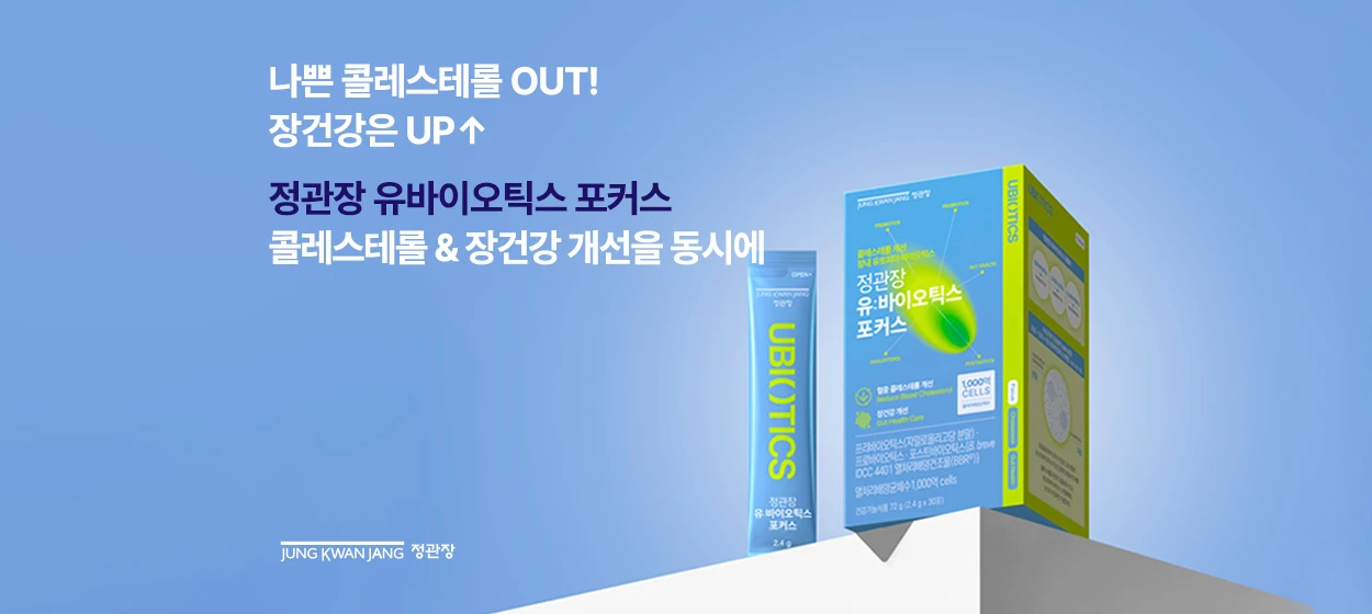 제약/의료/복지 와이드형 배너
