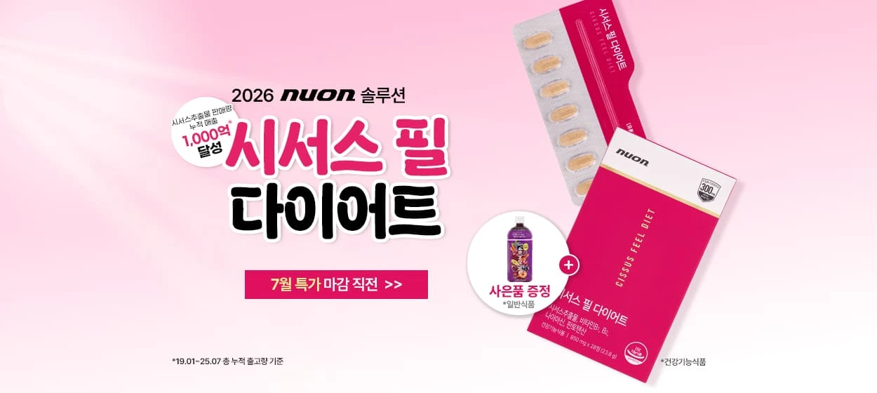 제약/의료/복지 와이드형 배너