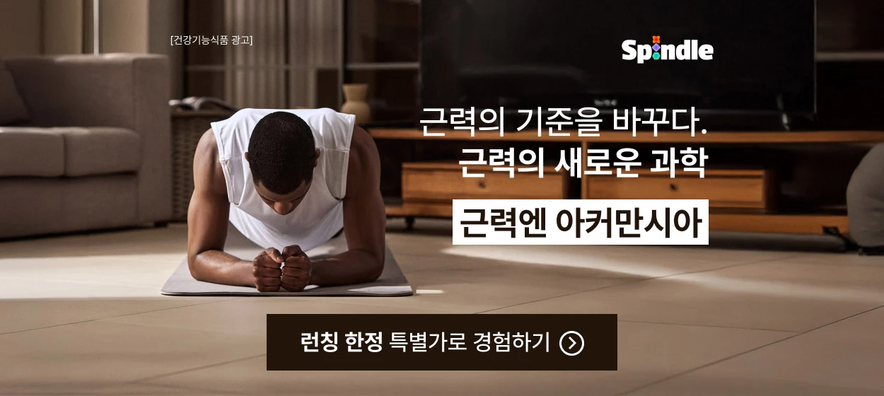 제약/의료/복지 와이드형 배너