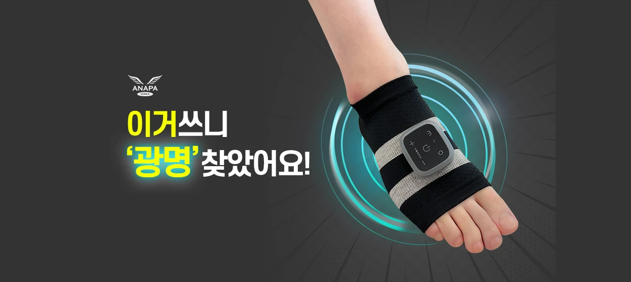제약/의료/복지 와이드형 배너