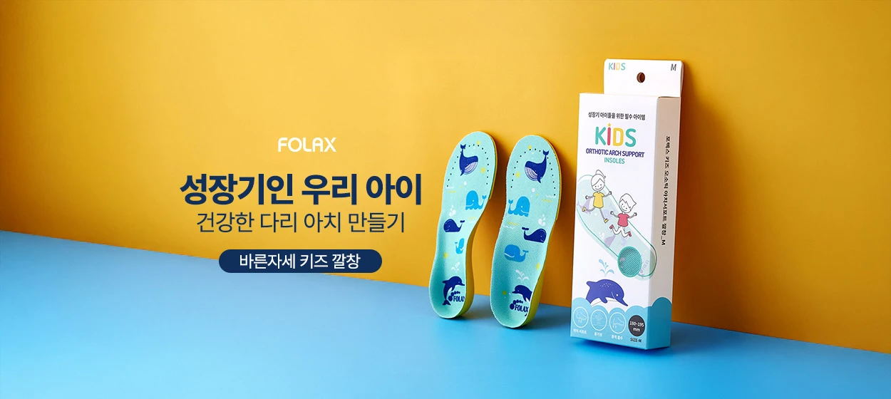 제약/의료/복지 와이드형 배너