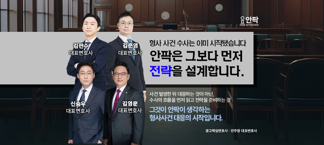 제약/의료/복지 와이드형 배너