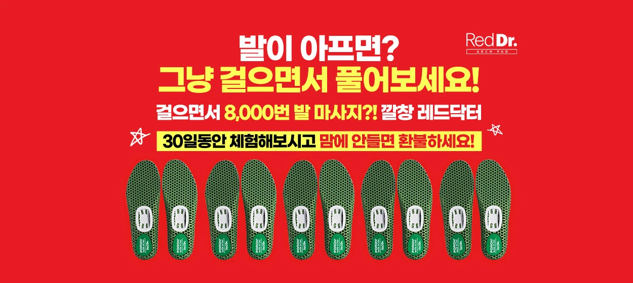 제약/의료/복지 와이드형 배너