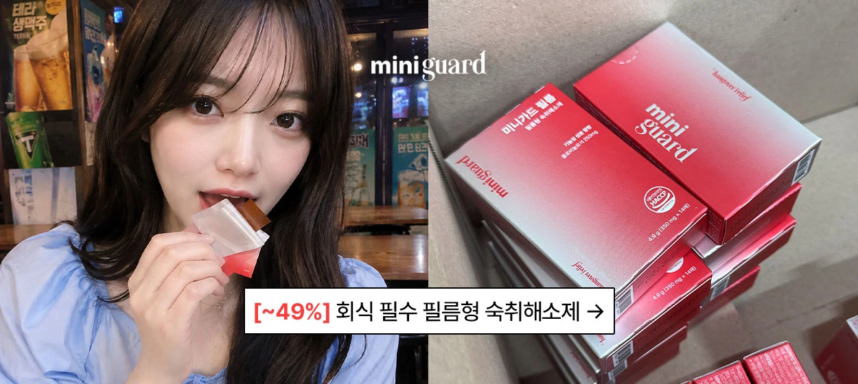 제약/의료/복지 와이드형 배너