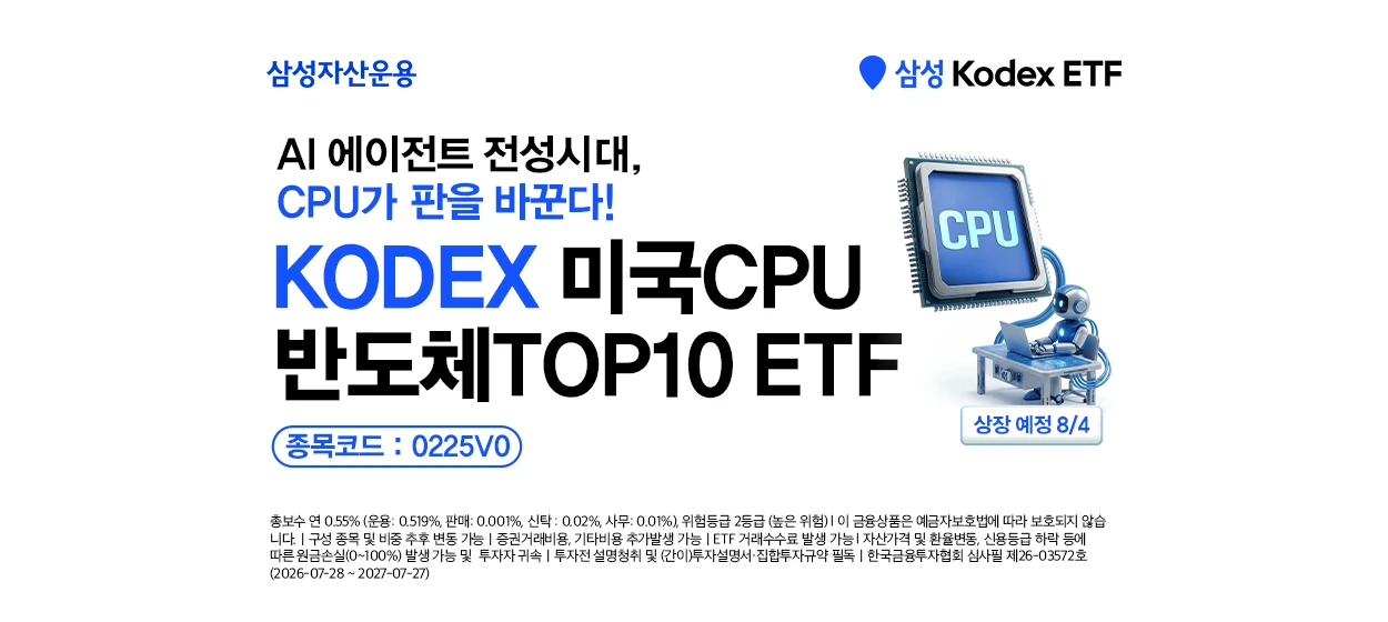 금융/보험 와이드형 배너