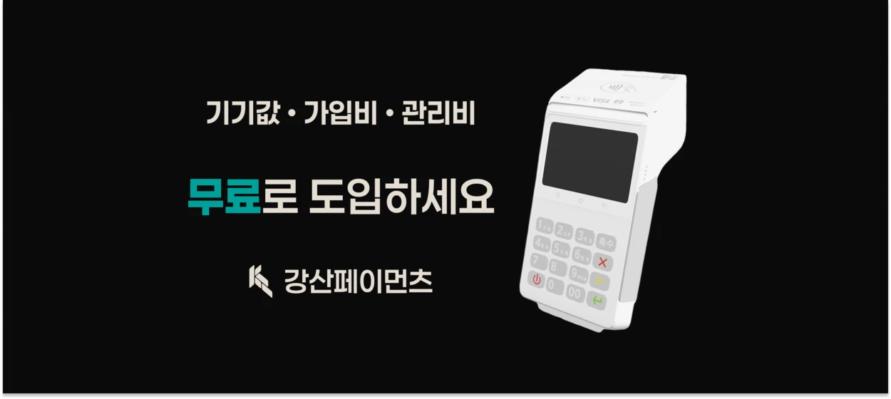 금융/보험 와이드형 배너