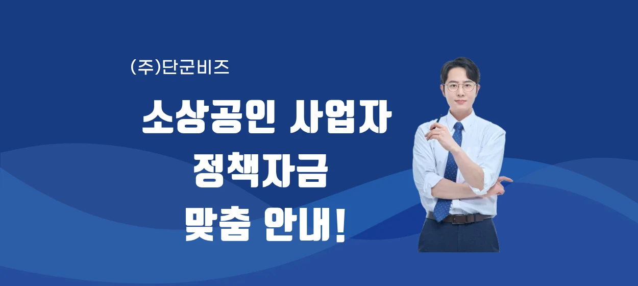 금융/보험 와이드형 배너