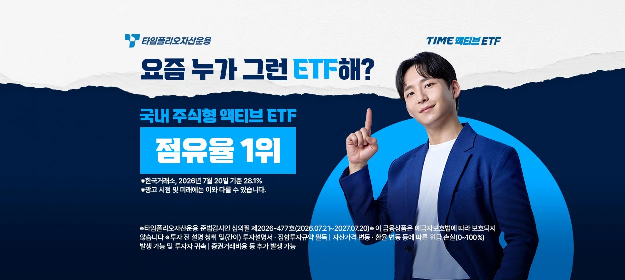금융/보험 와이드형 배너