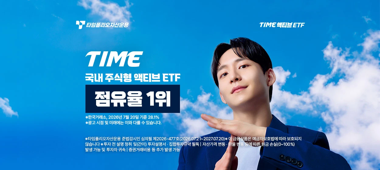 금융/보험 와이드형 배너