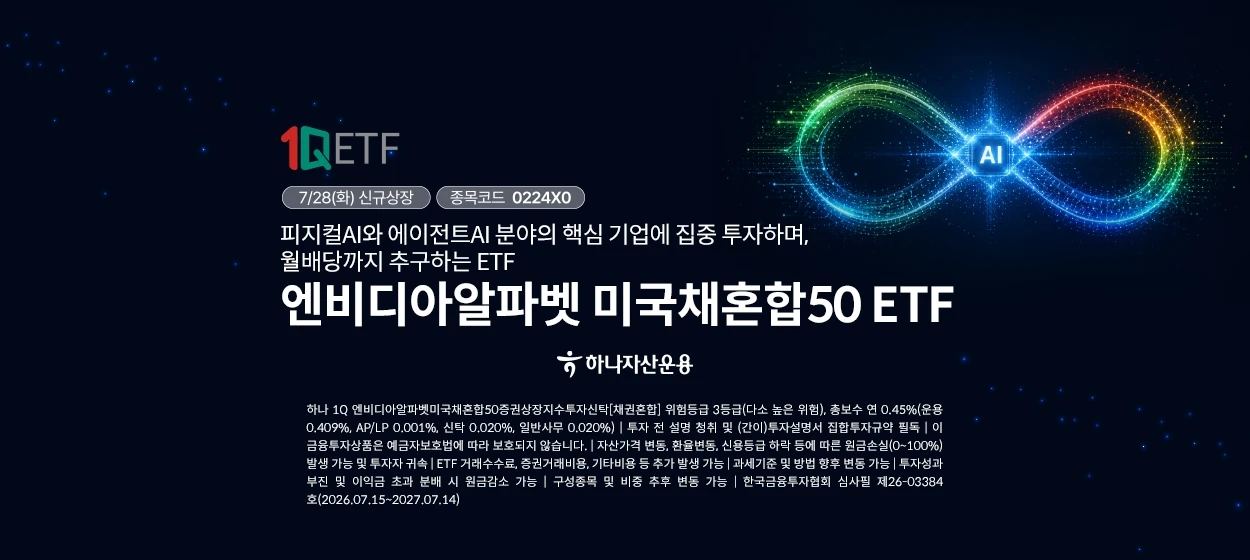 금융/보험 와이드형 배너