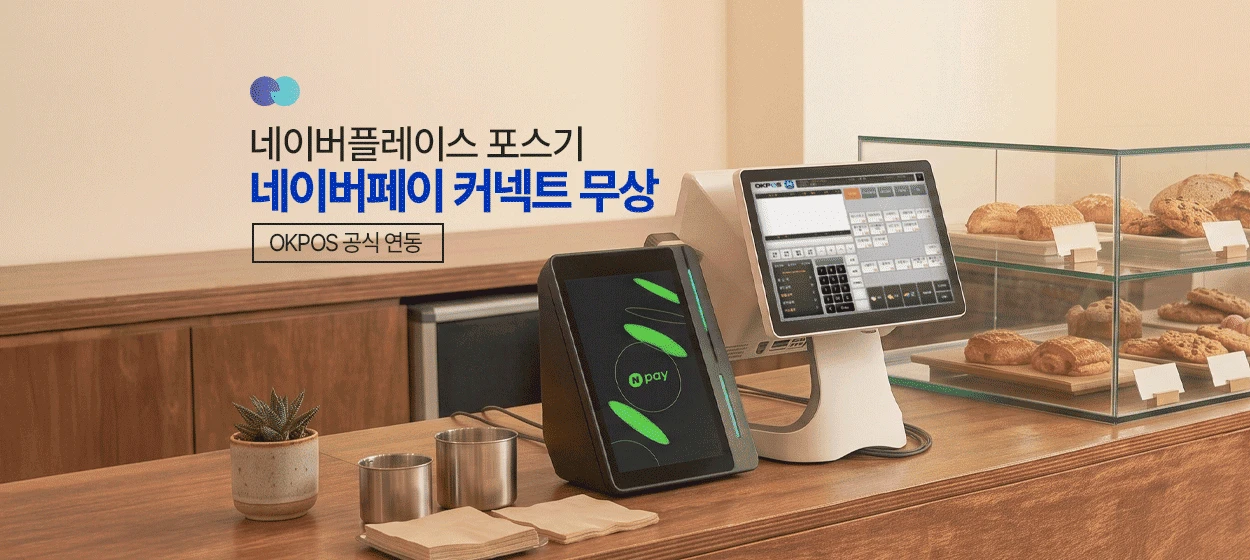 금융/보험 와이드형 배너