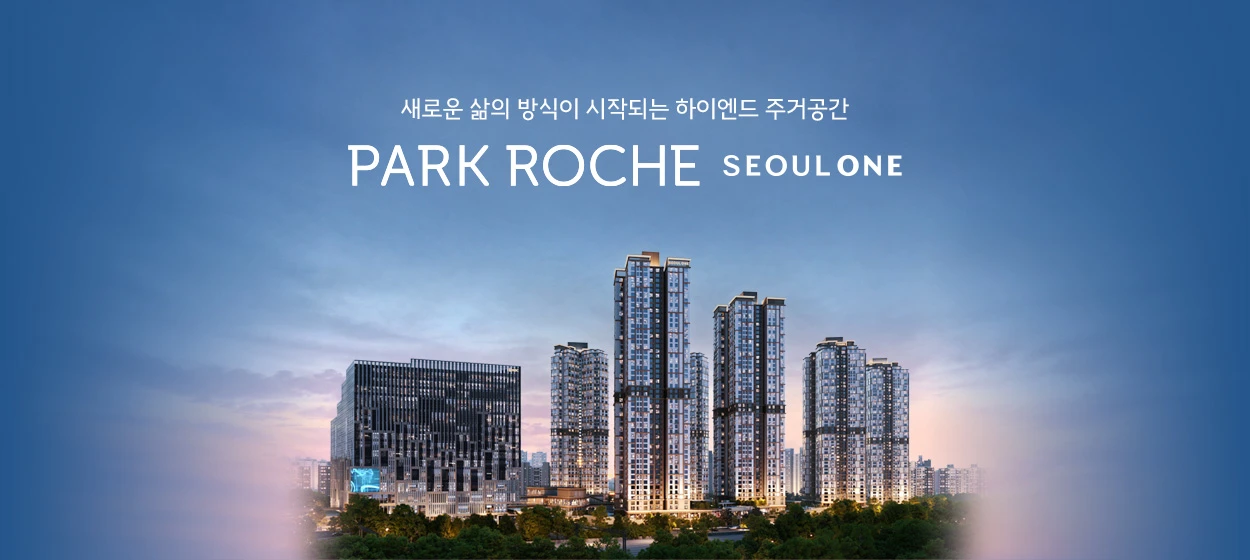아파트/건설 와이드형 배너