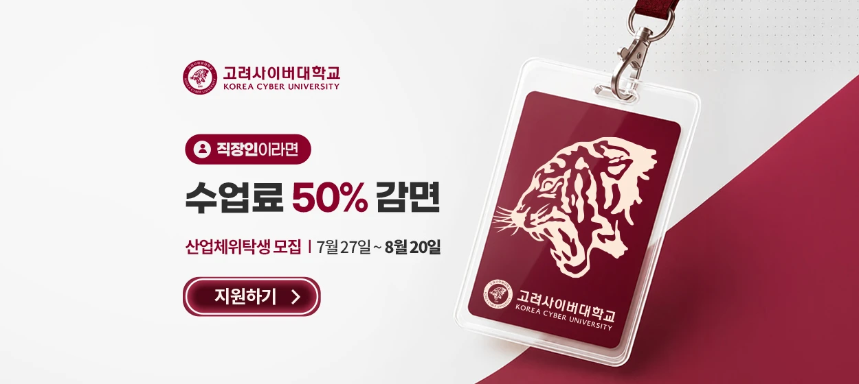 출판/교육/문화 와이드형 배너