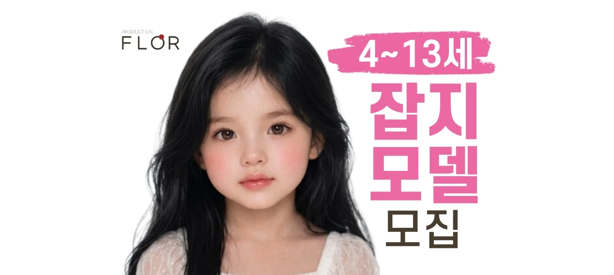 출판/교육/문화 와이드형 배너