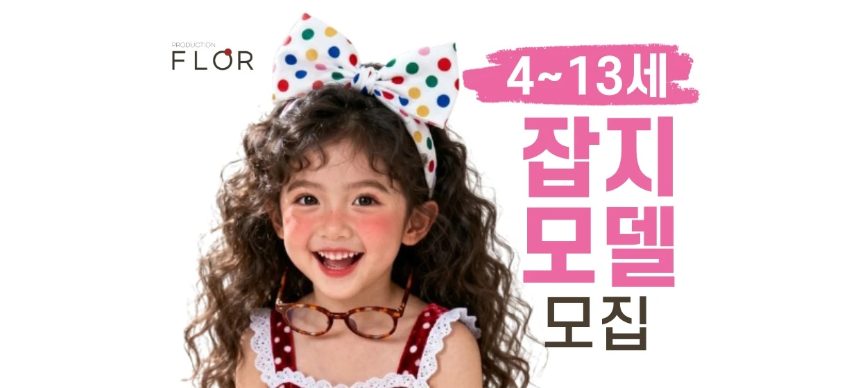 출판/교육/문화 와이드형 배너
