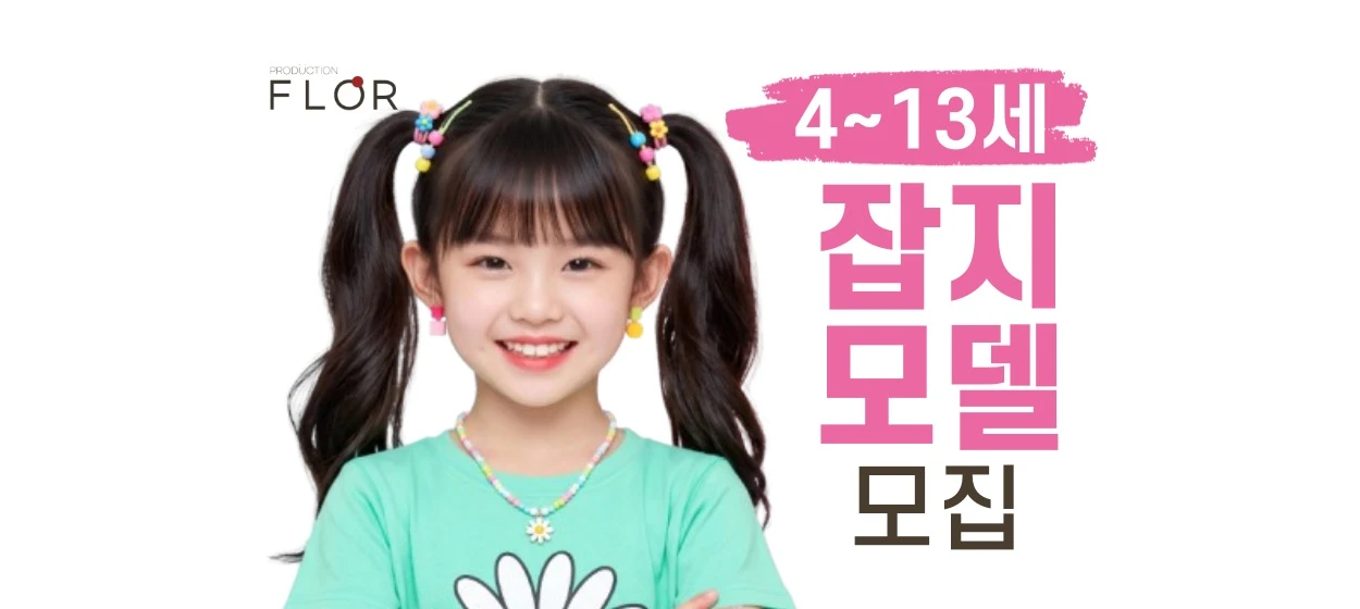 출판/교육/문화 와이드형 배너