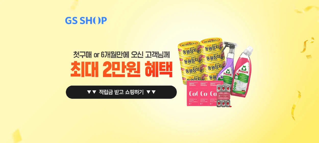 서비스/유통/레저 와이드형 배너