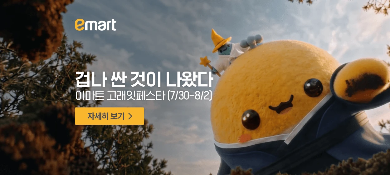서비스/유통/레저 와이드형 배너