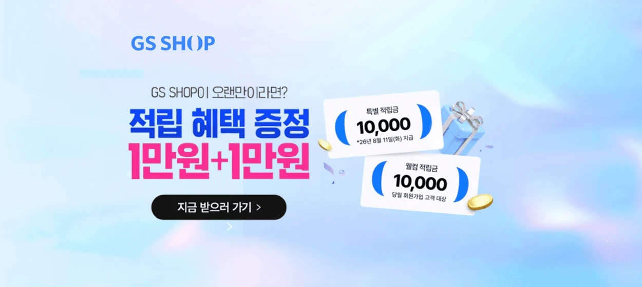 서비스/유통/레저 와이드형 배너