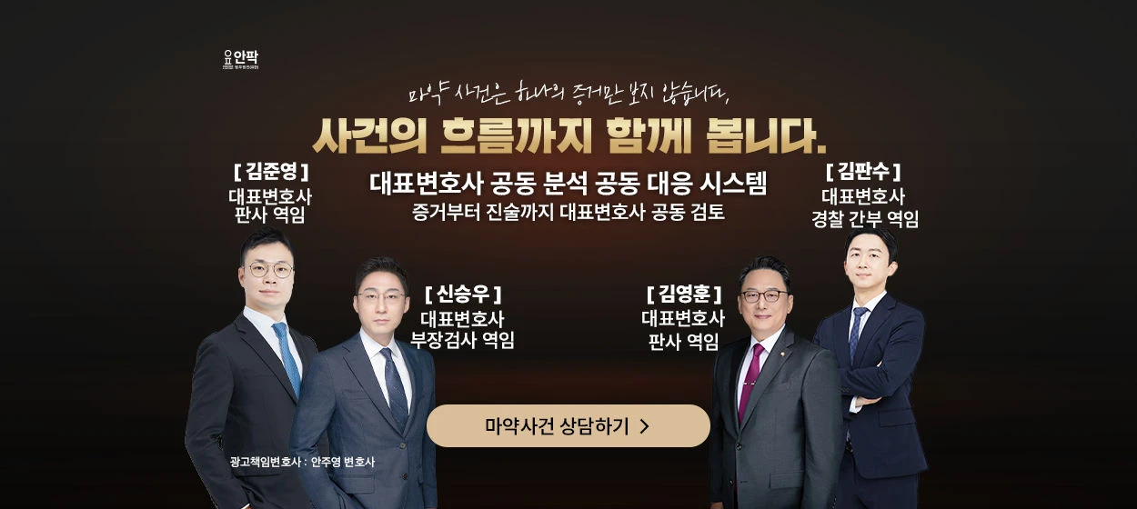 서비스/유통/레저 와이드형 배너