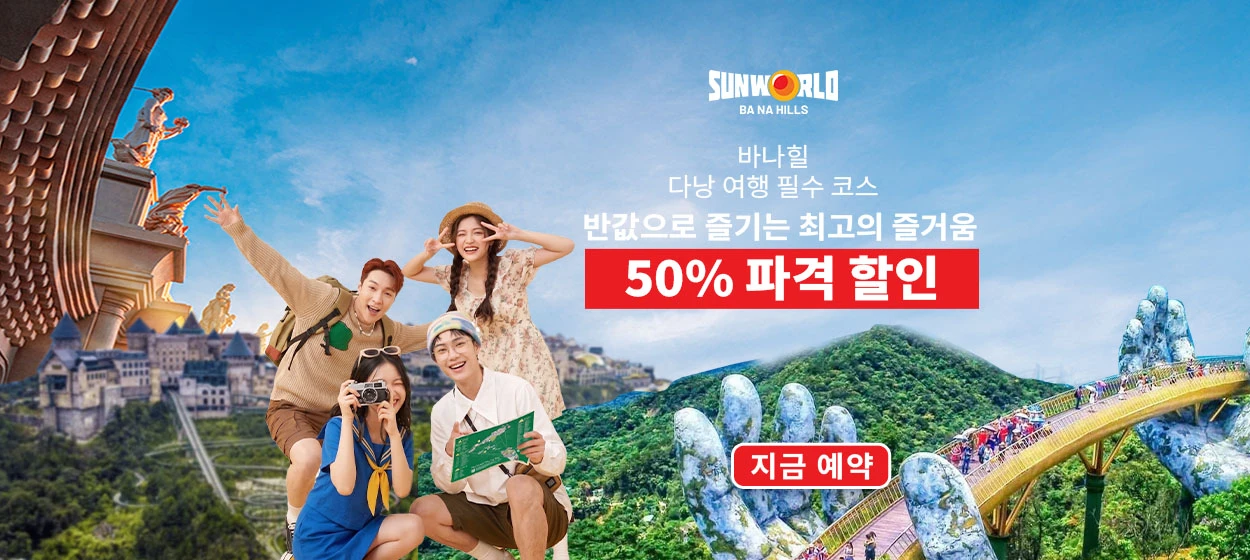 서비스/유통/레저 와이드형 배너