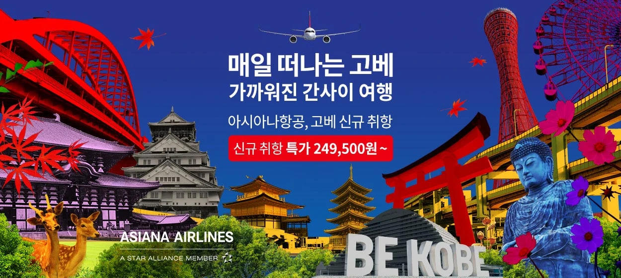 서비스/유통/레저 와이드형 배너