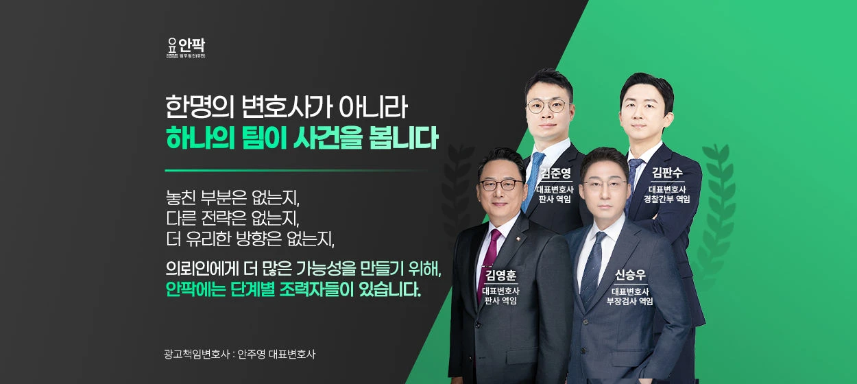 관공서/단체/공익/기업PR 와이드형 배너
