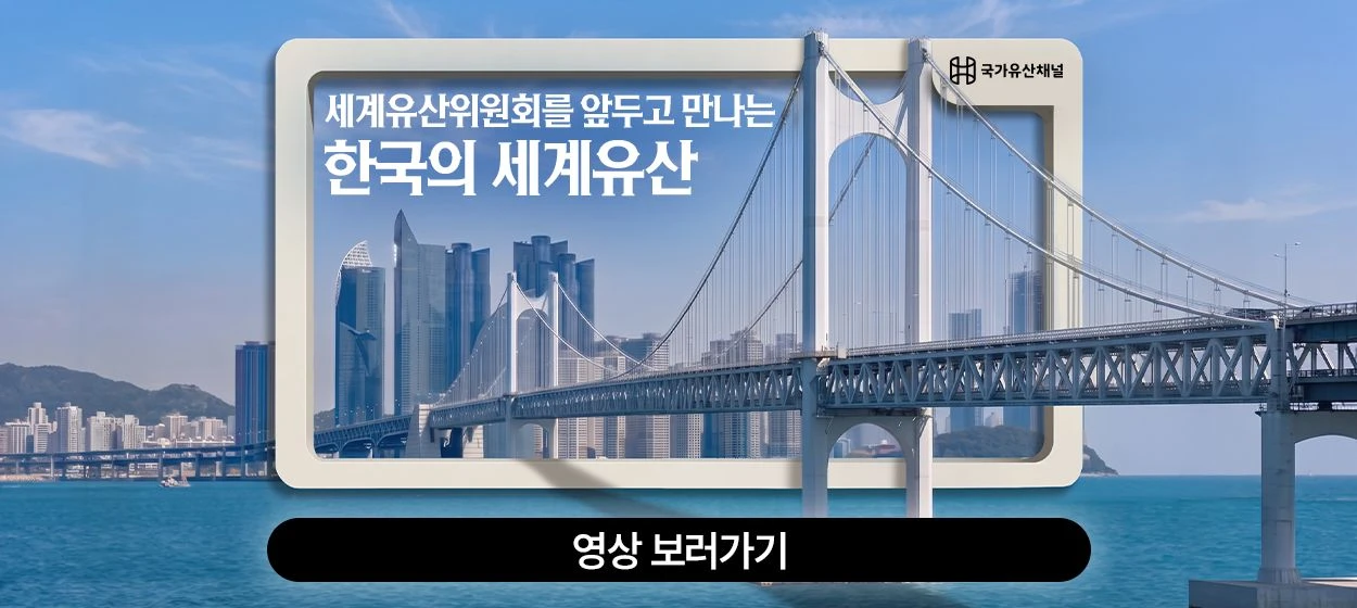 관공서/단체/공익/기업PR 와이드형 배너