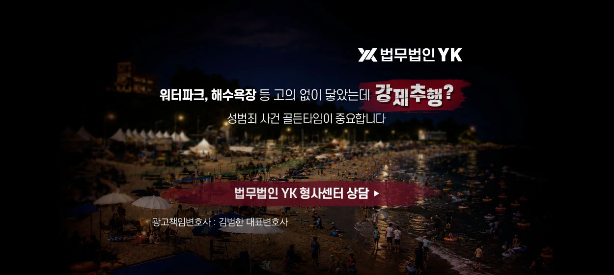 관공서/단체/공익/기업PR 와이드형 배너