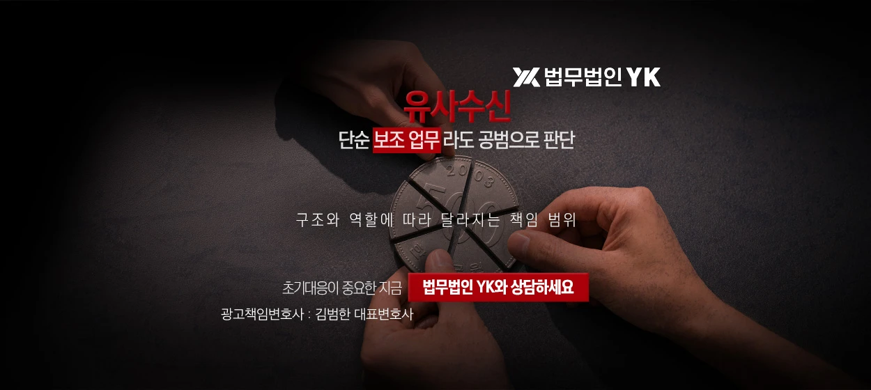 관공서/단체/공익/기업PR 와이드형 배너