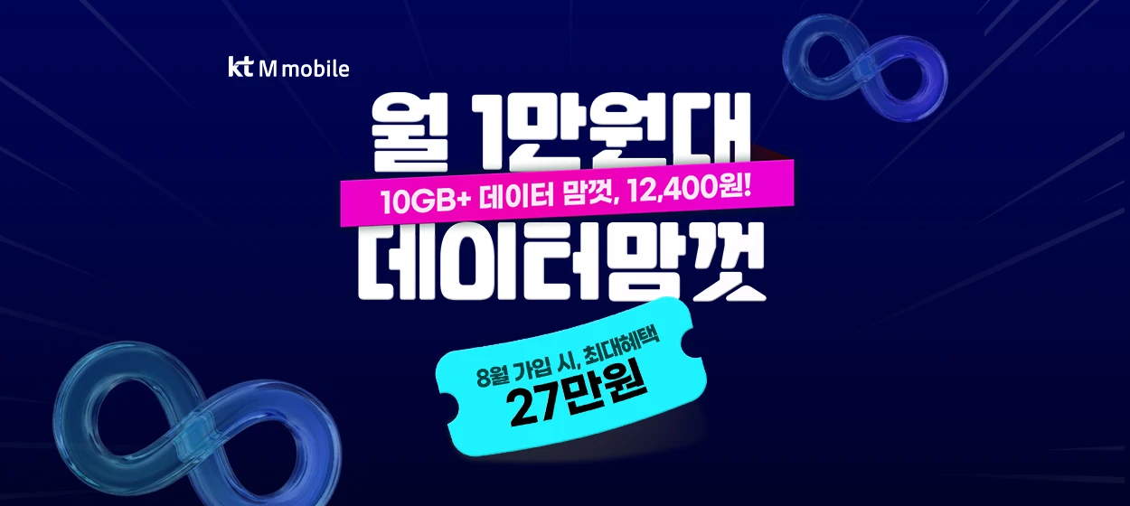 정보통신 와이드형 배너
