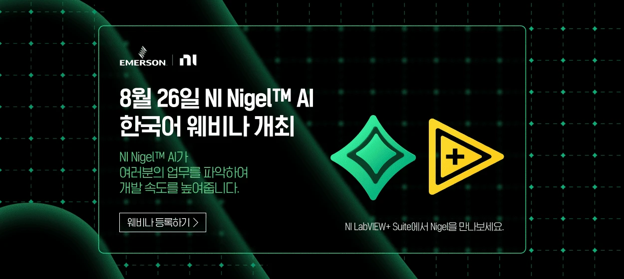 정보통신 와이드형 배너