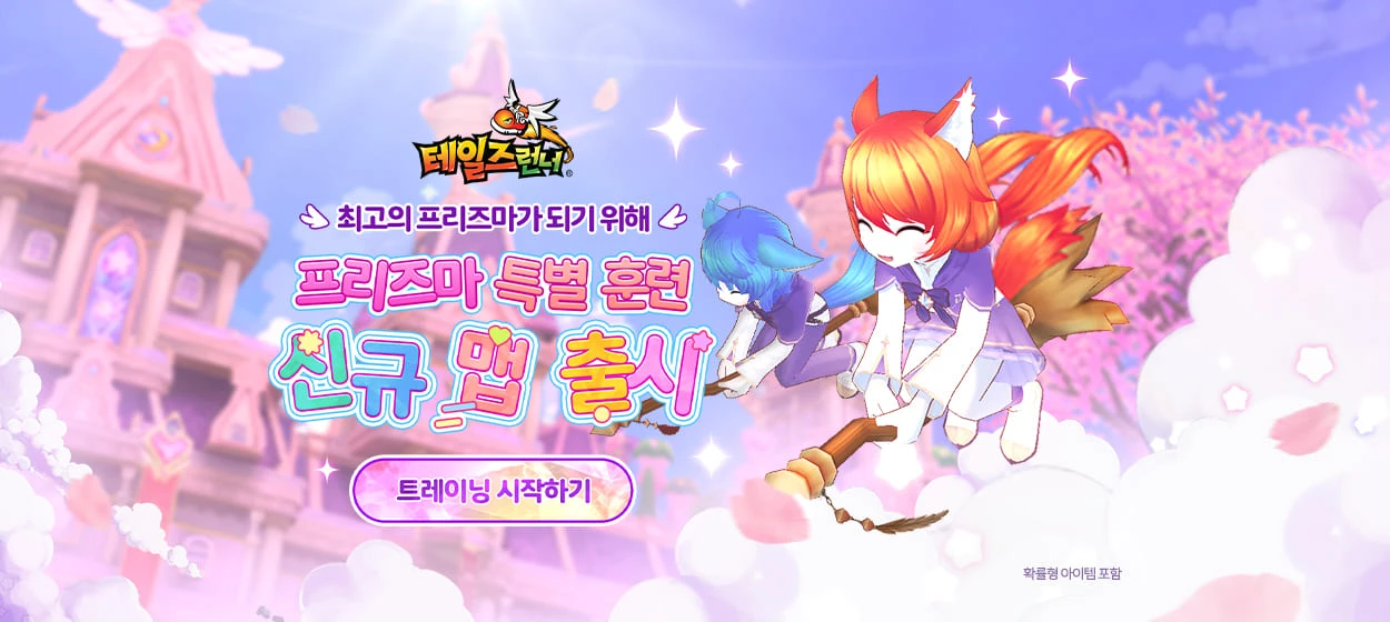 정보통신 와이드형 배너