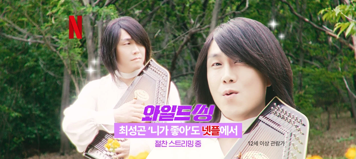 정보통신 와이드형 배너