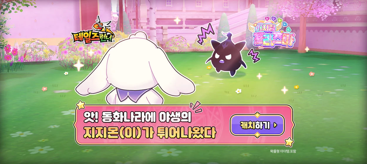 정보통신 와이드형 배너