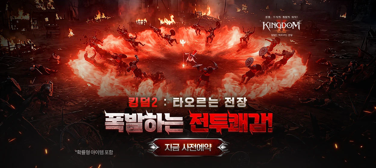 정보통신 와이드형 배너