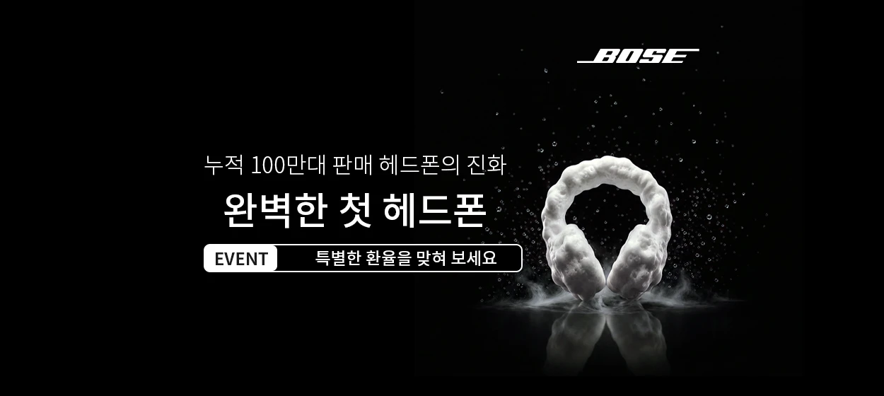 전기전자 와이드형 배너