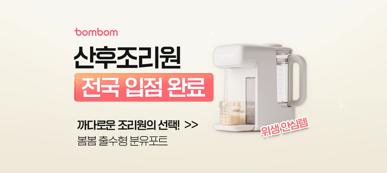 전기전자 와이드형 배너