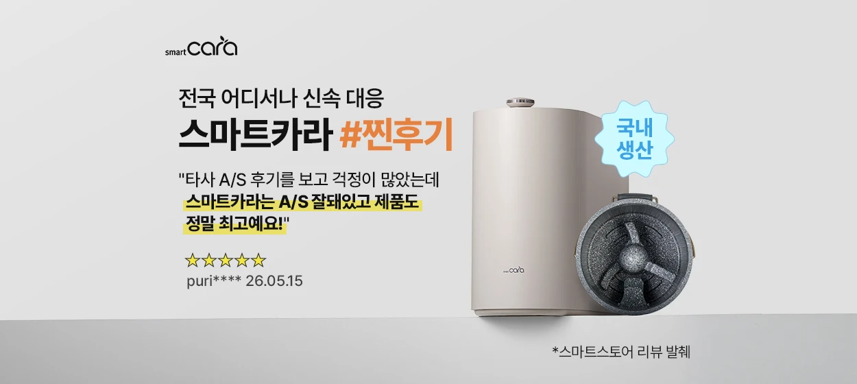 전기전자 와이드형 배너