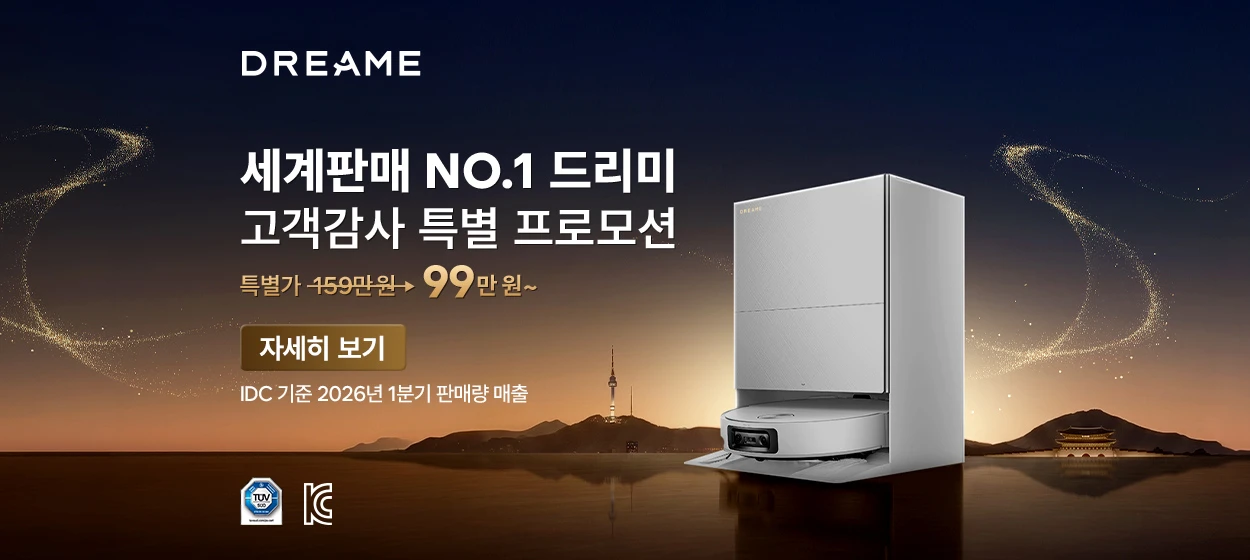 전기전자 와이드형 배너