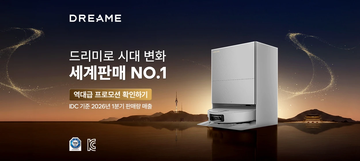 전기전자 와이드형 배너